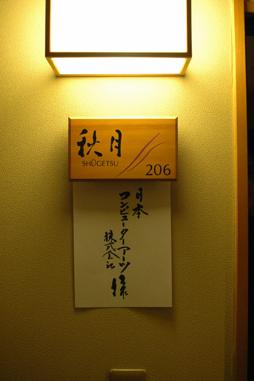 pic-No.14
