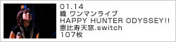 D }Cu HAPPY HUNTER ODYSSEYII bV.switch